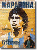 Скачать фильм Maradona (მარადონა) бесплатно