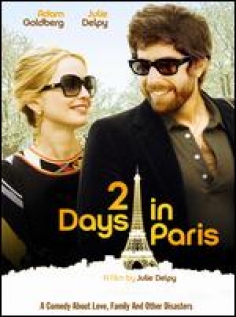 Скачать фильм 2 Days in Paris (ორი დღე პარიზში) бесплатно