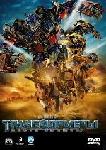Скачать фильм Transformers– Revenge of the Fallen. (ტრანსფორმერები 2: დამარცხებულთა შურისძიება) бесплатно